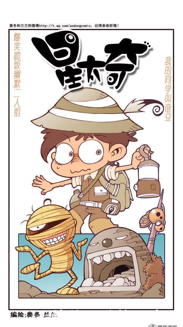 奋豆设计了专属品牌,没想到高茜还真有喜欢的产品,特意挑选了一个抱枕