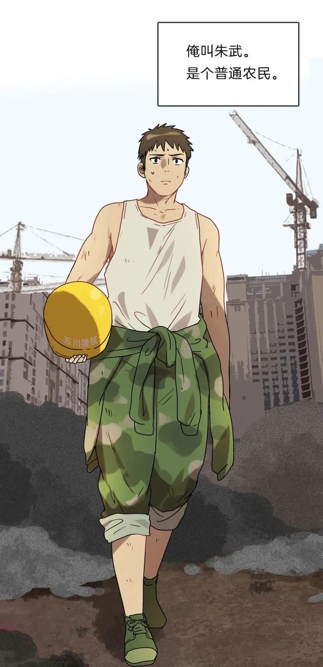 漫画：一个人的产业链