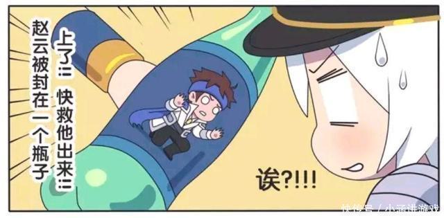 漫画|王者荣耀漫画:赵云和貂蝉一群人都被封印了、必须亲亲才能醒来?