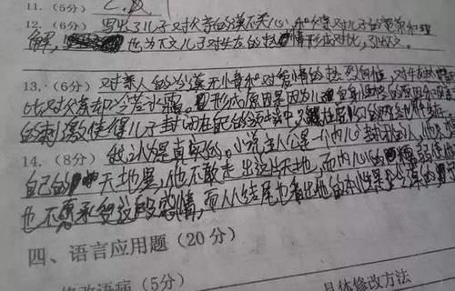 黑蚂蚁@阅卷老师最不喜欢的几种字体,如果你写的字是这样,那就糟了