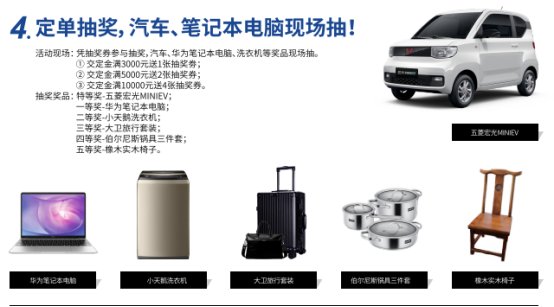 五菱神车MINI带回家|11.6大卫地板万众瞩木（第四季）| 于大卫