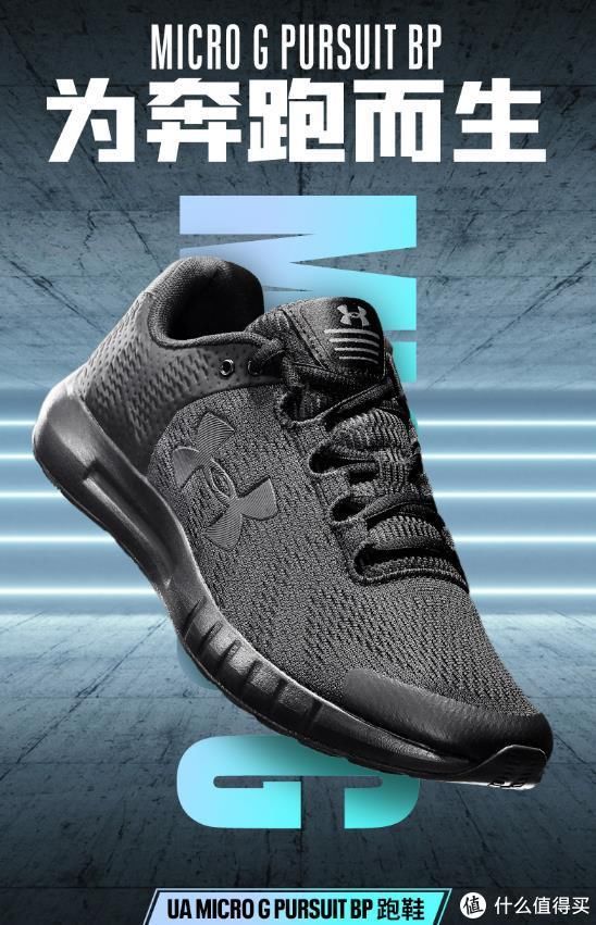 跑步鞋 已经添加购物车,安德玛必买运动鞋清单