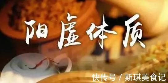调理|“阳虚”“阴虚”傻傻分不清楚？来看看调理方法吧