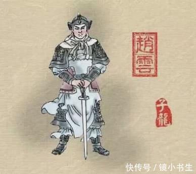 平定荆州四|蜀国有七将,第一个是赵云!