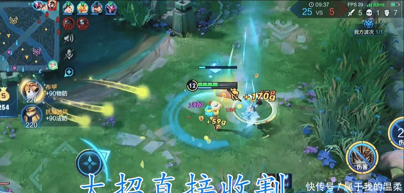 伤害|王者荣耀: “劲走流”钟无艳火了, 这样玩伤害爆炸, 移速比肩马超！