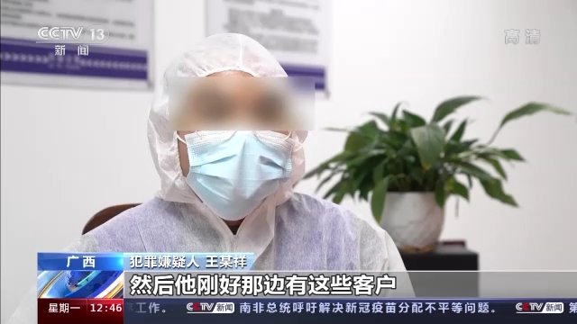 秦然|替人提取公积金一小时到账？背后有什么猫腻？