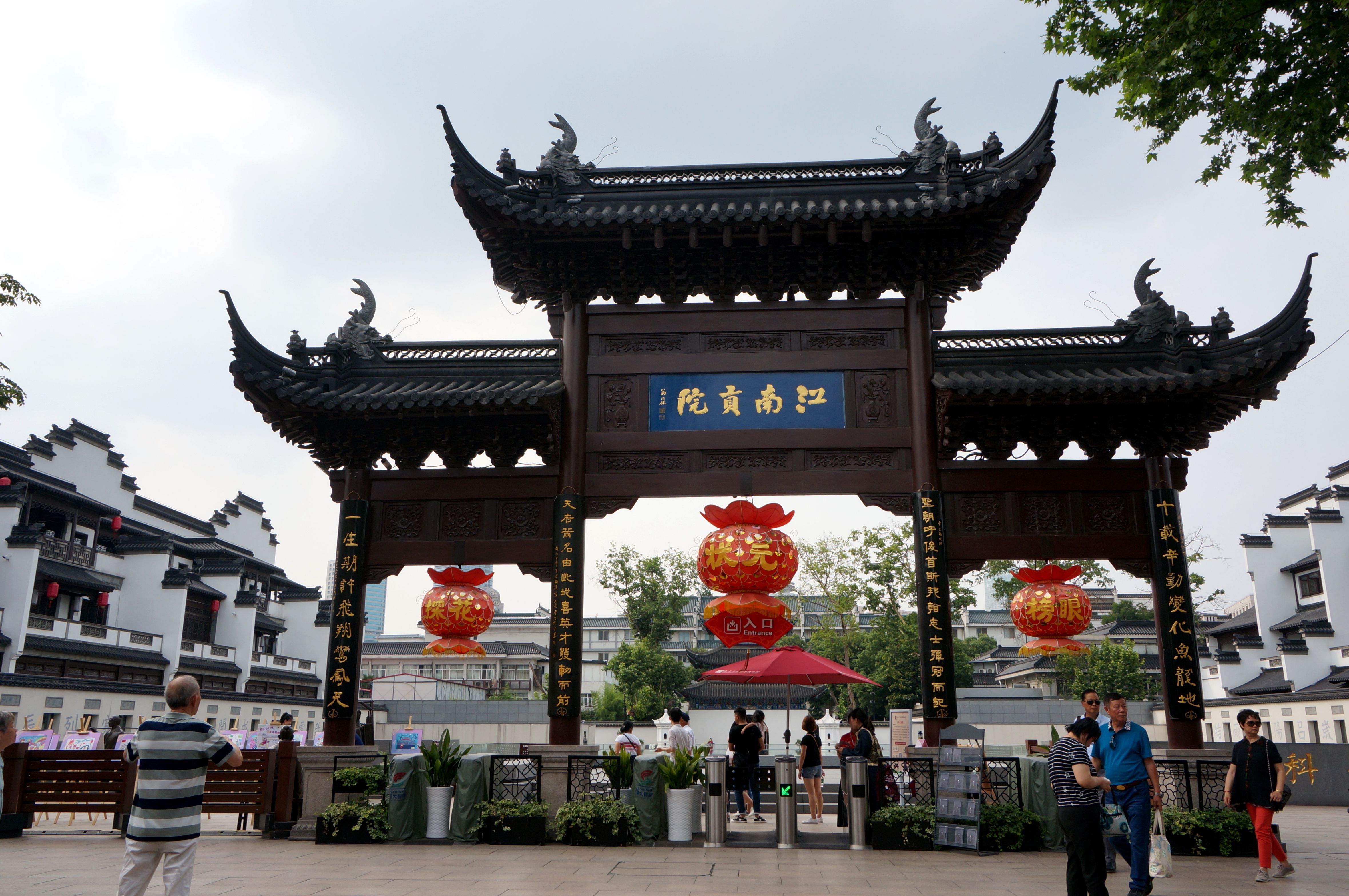 穿行在江南贡院/中国科举博物馆,开启一段科举文化的时光之旅_【快