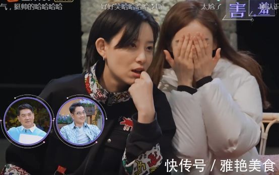 金晨线下颜值到底如何?听完相亲对象给出的3字后,这下瞒不住了