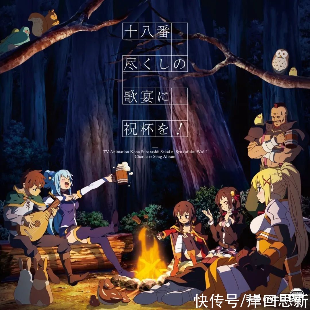 A站又爱上素晴作者的四月新番，B站连TV动画和剧场版都保不住