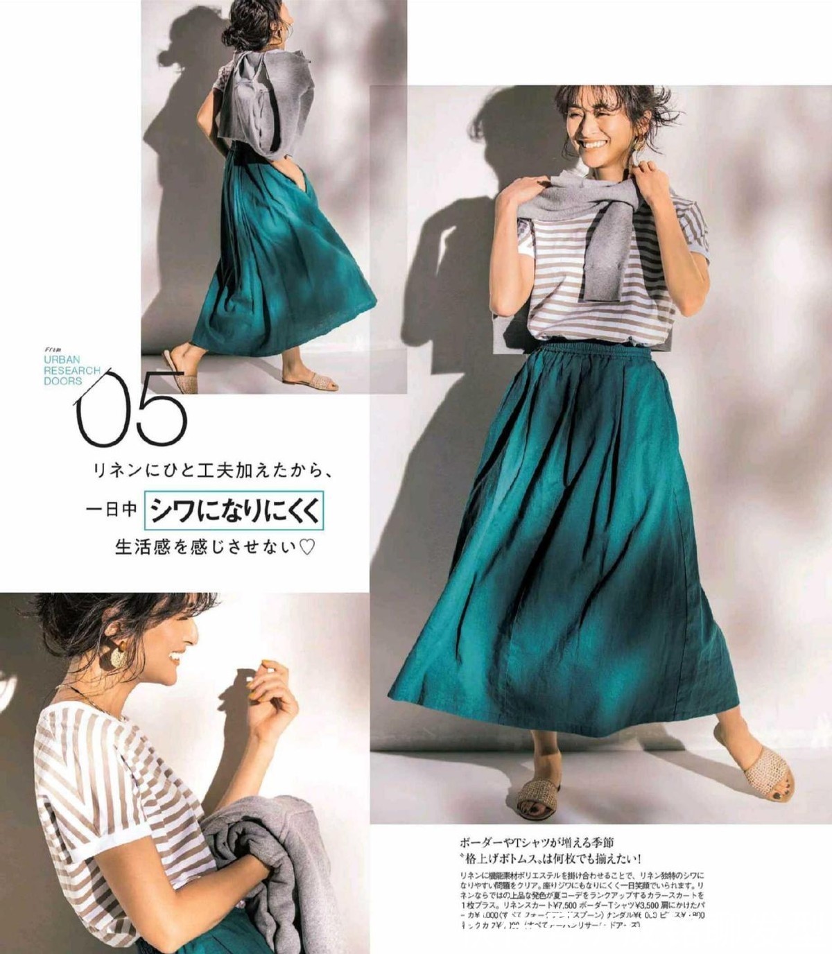 白色衬衫|女人到了四十岁，要学会用基础款搭配时装，简单实用，减龄又时尚