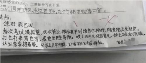 期末考试家长试卷签名：每一位学渣的妈妈都是千年不遇的段子手！