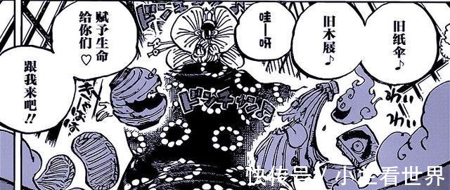 三人组|海贼王娜美被四皇bigmom抽走寿命,路飞给你3秒,还回来