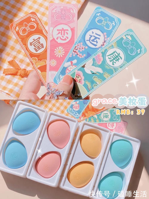 日迹|月生活800的高中生私藏好物,让你轻松变美,绝绝子!