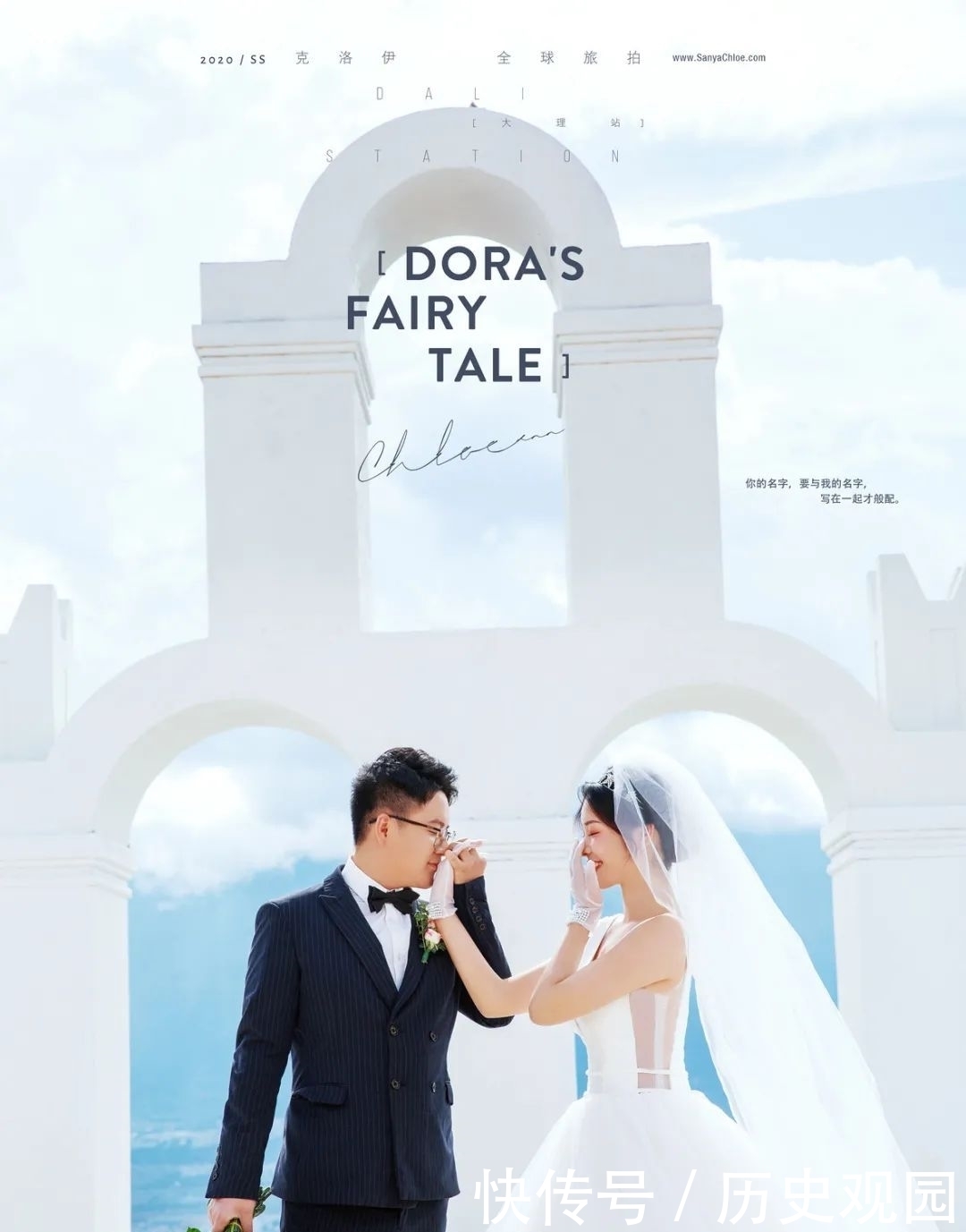 婚纱照|婚纱照要怎么拍才有专属感?