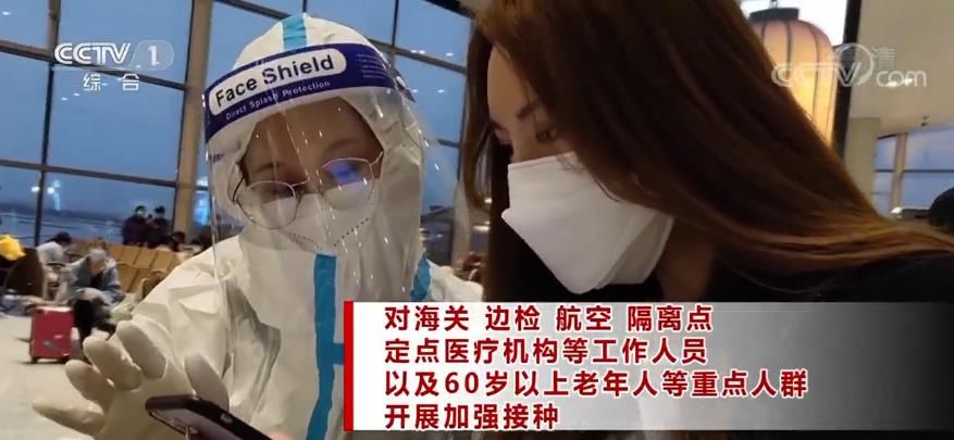 新冠|接种新冠疫苗在本轮疫情中起到明显作用,哪些人群可接种第三针疫苗?专家给出建议……