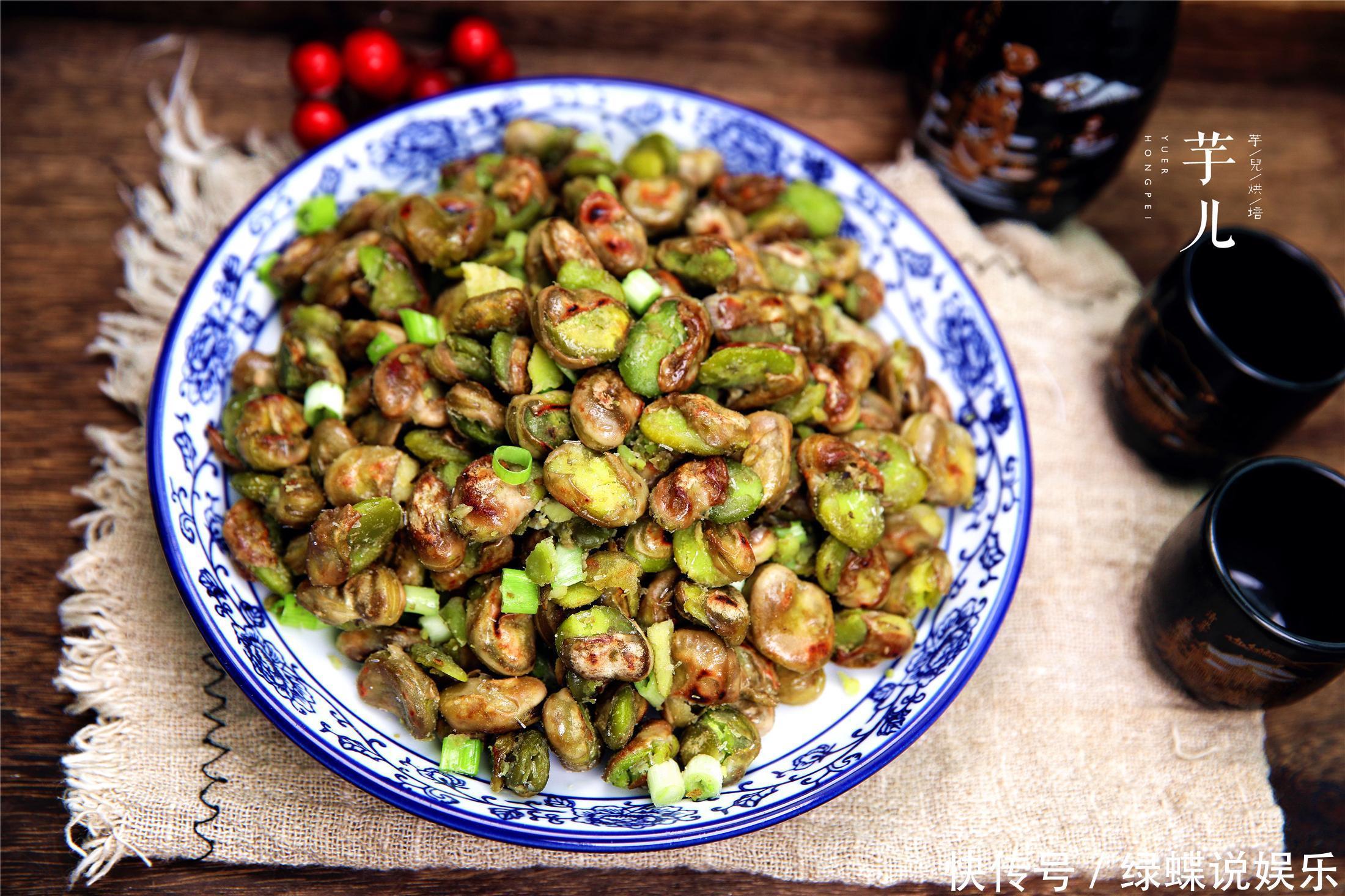小葱|蚕豆最好吃的做法,简单美味,外酥内嫩,下饭更下酒!家人吃不够