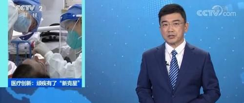 糖尿病|1.3亿糖尿病患者有救了！有效率达 68.18%，3人停打胰岛素