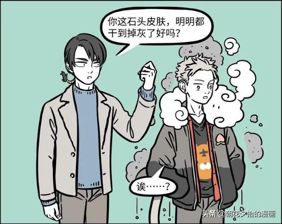 精致|非人哉：精致美男猪八戒？悟空：我皮肤挺好的