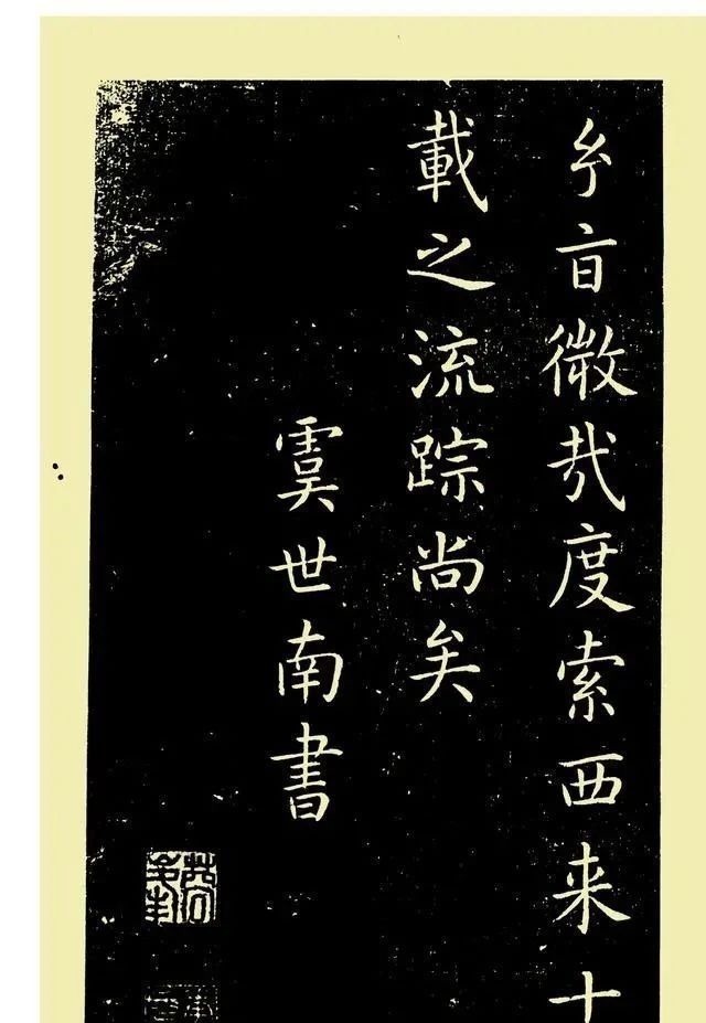 书法@他的书法,下笔如神,无惭世珍,超过欧阳询!黄庭坚:值千两黄金