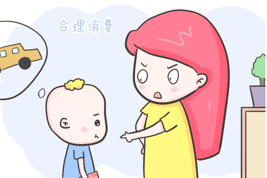 孩子|3岁时给孩子树立这三个金钱观,孩子不仅财商高,长大后更有出息