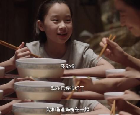 《小舍得》米桃妈：健康的原生家庭，才是孩子最高的起点