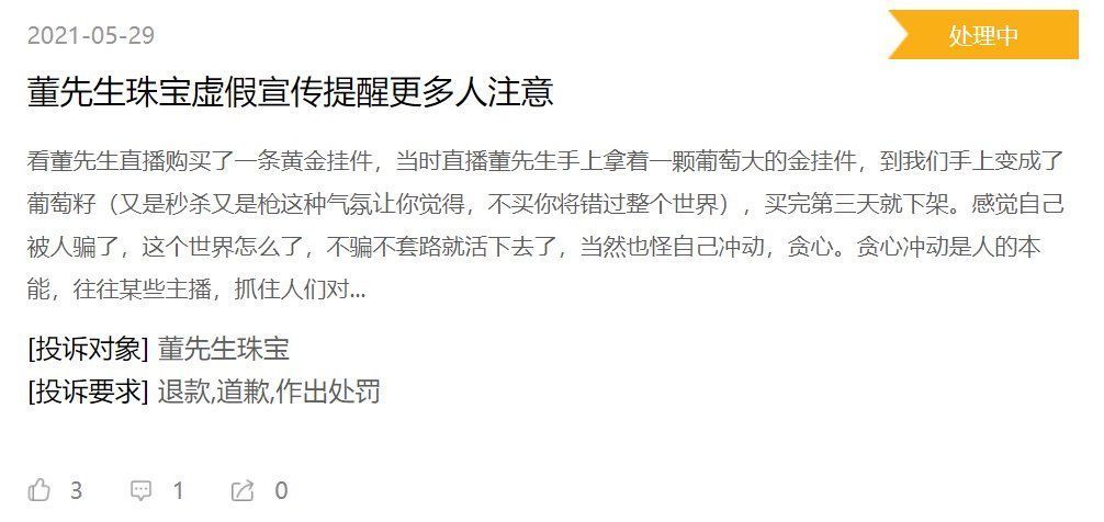 koc|小红书或推踩坑榜，网红种草这门生意还好做吗？