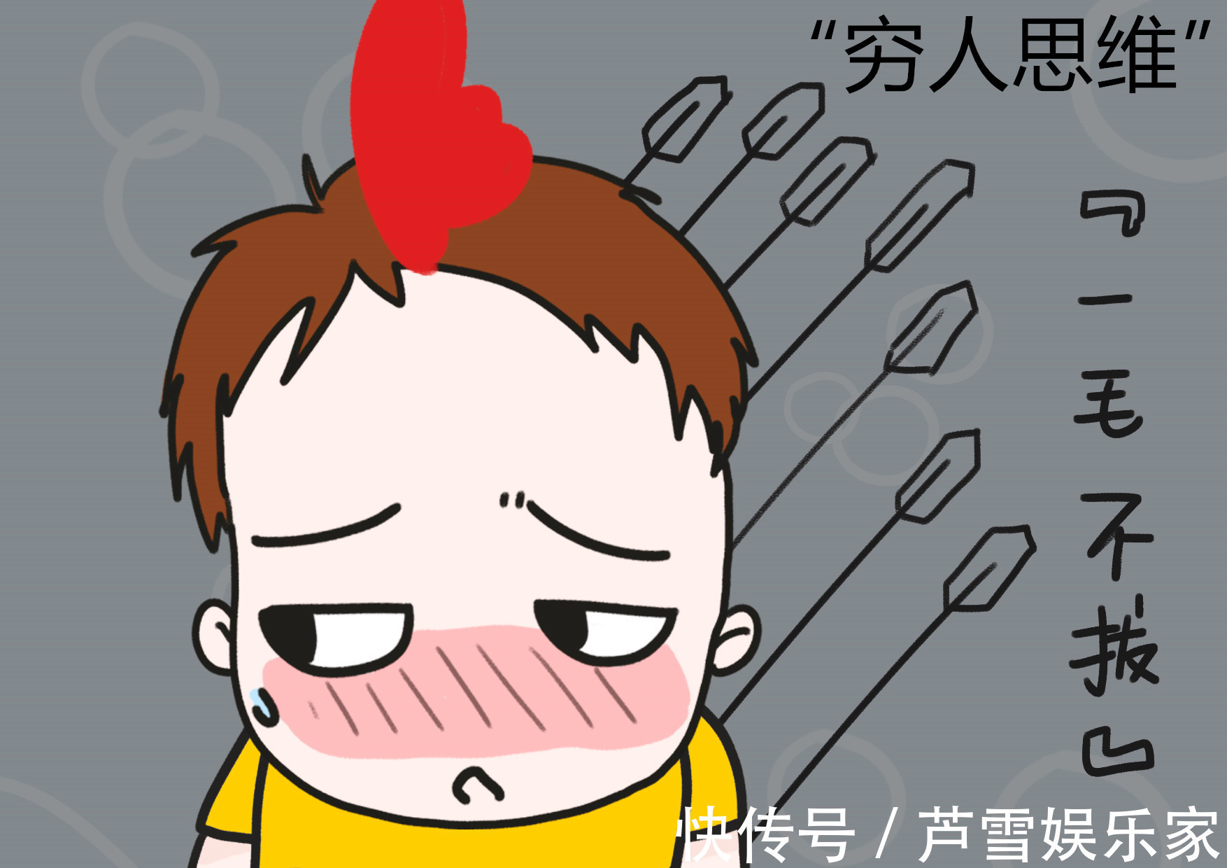 出息|三类家教方式，养出的孩子格局很小，日后难有大出息！