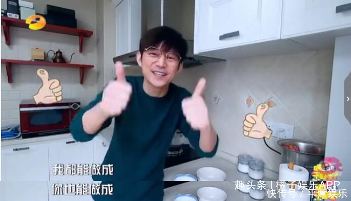 明星疫期居家全变厨师,何炅这菜我学不会,华晨宇这菜我吃不饱