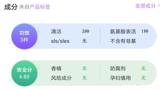 注销|“护肤博士”卖爆的洗面奶竟早被注销!孕妇选洗面奶更要慎之又慎
