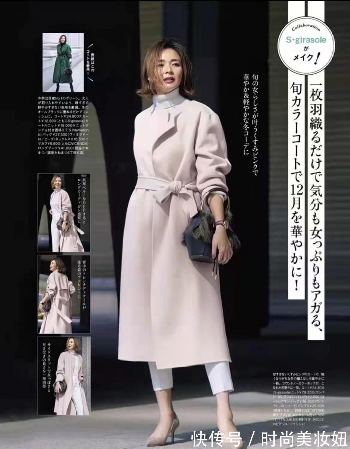 色彩 真正优雅的“中年女人”,冬季都喜欢穿大衣,显瘦高级又显气质