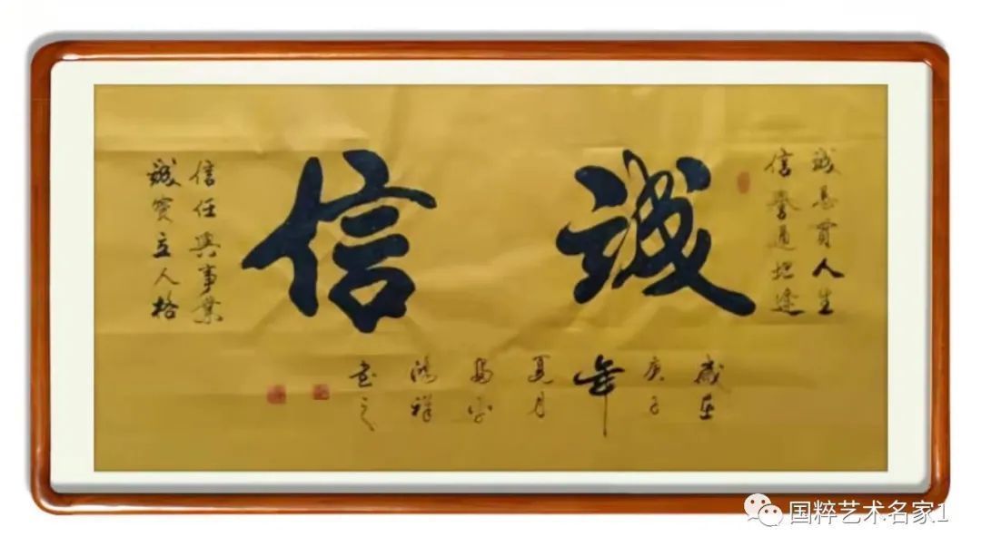 国粹|国粹艺术名家——杨鸿祥