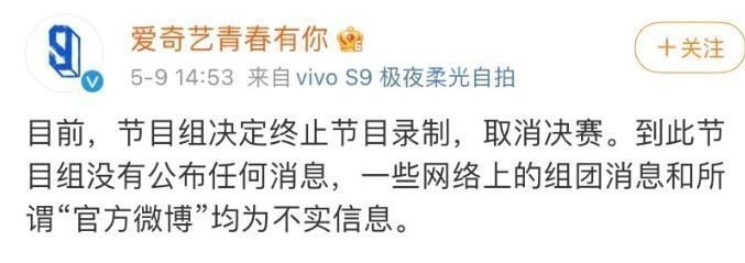 全網(wǎng)熱度最高的10部綜藝:前9不算啥,它3期就逆襲第一才厲害