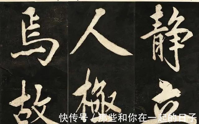 王阳明$真正的好书法,是难入“俗眼”!王阳明的几句箴言,点破其真谛