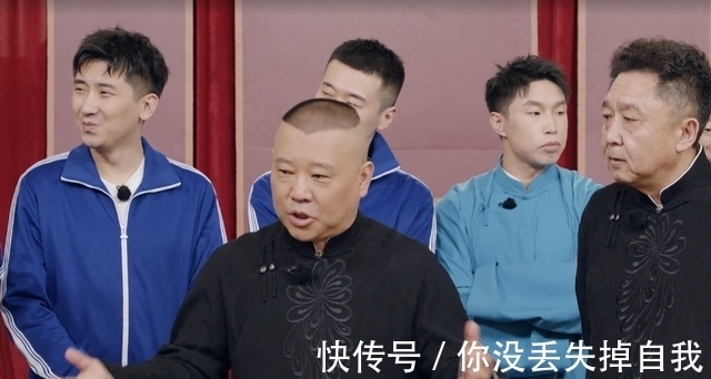 kill|《德云斗笑社》第三期,去掉大部分侦探内容,粉丝担心终成真