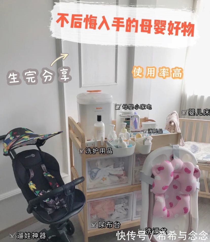好物|吹爆!孕期不后悔入手的母婴好物!不用不知道,一用离不开的神器