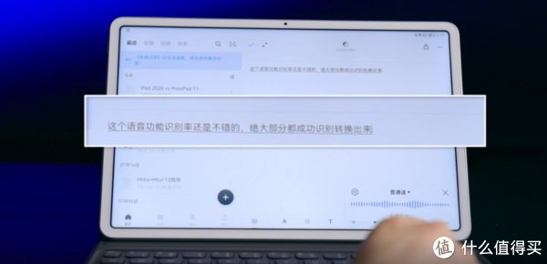 笔记|打起来了？华为MatePad 11 VS iPad 2020全网最全对比评测！