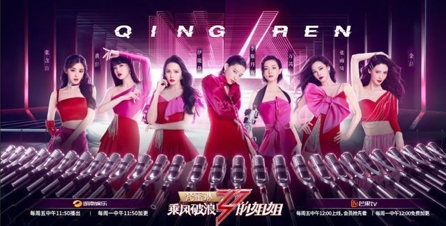 queendom|韩综被指抄袭《乘风破浪的姐姐》,国产综艺终于扬眉吐气了