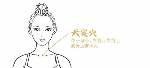 人体自带的“止咳化痰”穴，每天按揉、拍打五分钟，止咳化痰有奇效！