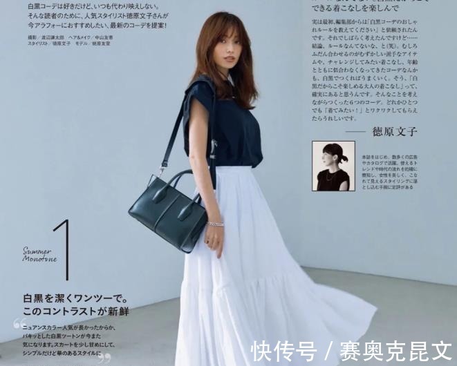 太太|日本太太的熟龄穿搭:把穿搭当作日常美学,穿出成熟之美
