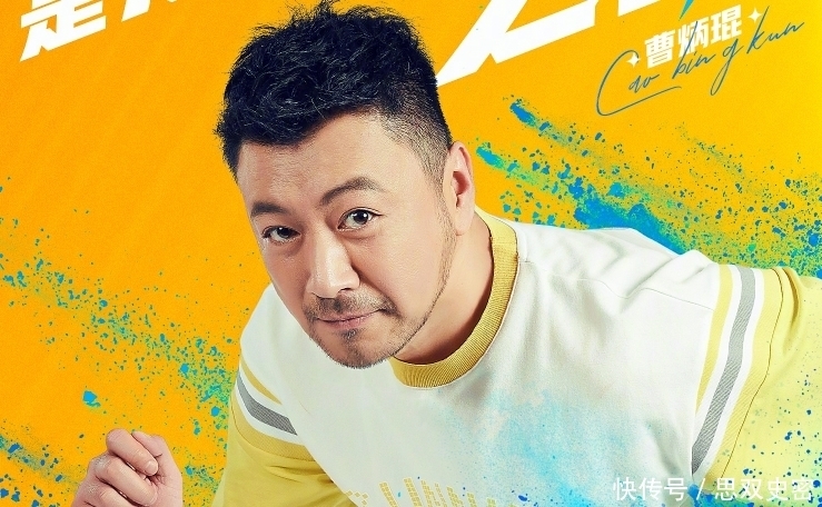 海报|《奔跑吧》跑步海报,全员统一换上运动服,只有1人还戴上墨镜!