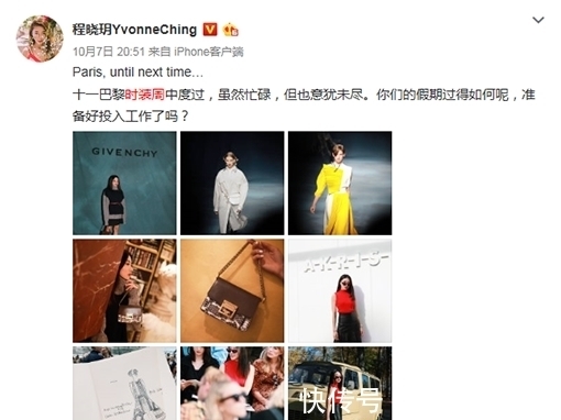 雪花秀|IT Girl护肤飞行日记,万米高空也能面部spa