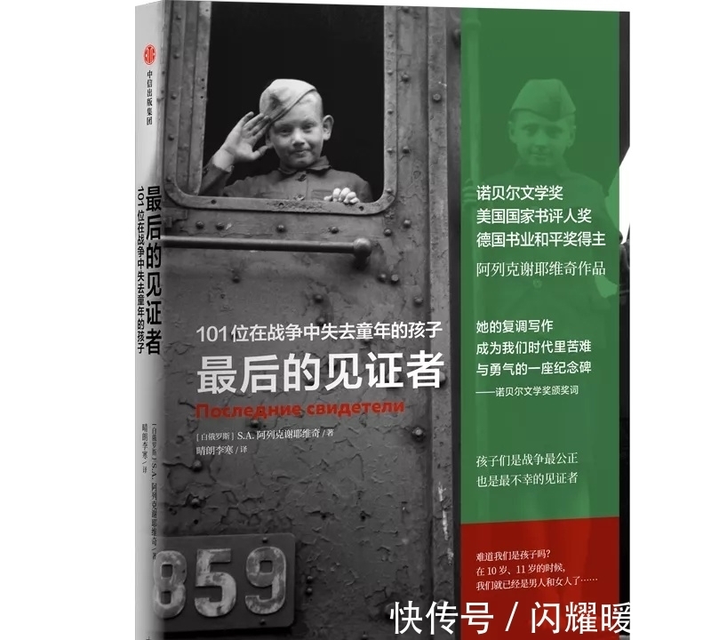 阿列克谢|不可不看 · 每周新书丨2021年第33-35周（下）