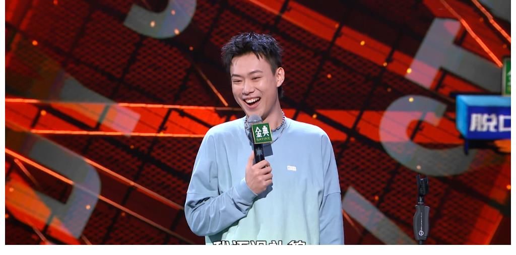 庞博|笑点难产?《脱口秀大会》杨笠庞博不出彩,全场最佳竟来自观战席
