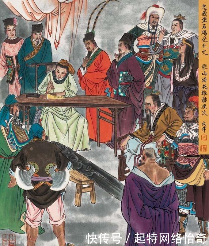 高太尉|黑《水浒》 看林冲是怎样一个无情无义的烂人