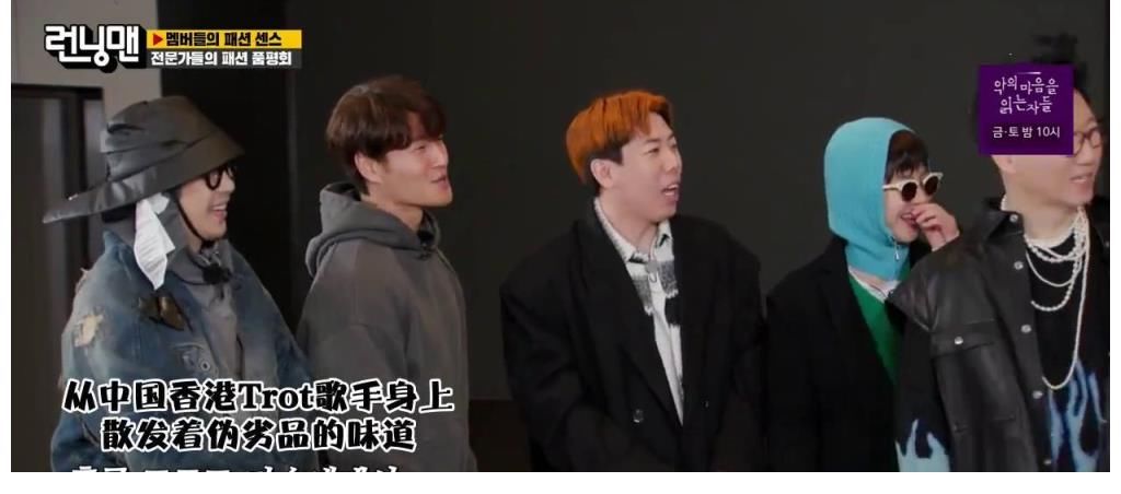 《runningman》12年,第一位碰瓷型嘉宾出现,有望成为第二个光洙