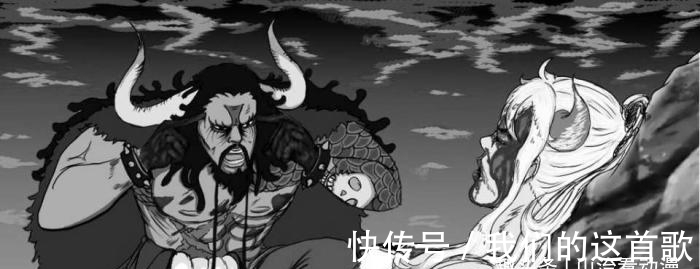 疫灾奎因|海贼王1017话情报:小玉发出号令,凯多的部下倒戈,山治对战奎因