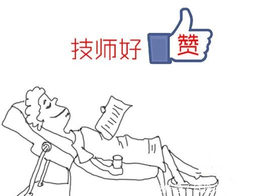 主席|水平最差的文联主席,自己写诗不行却砸网站电脑,砸成了全国闻名