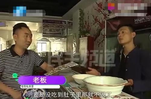 男子点一份面却端上来6碗，吃完结账懵了老板吃之前怎么没说