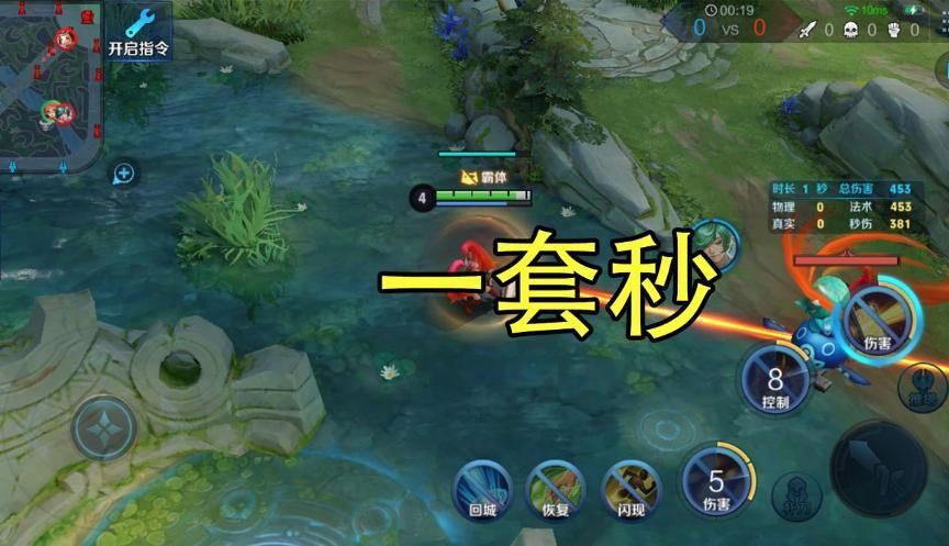 安琪拉|“大顺风”都不敢惹的英雄,铠皇不算最强,他裸装也没人敢惹