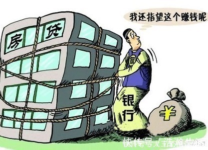 全款|5年后,房奴和全款买房的人,谁才是真正的赢家